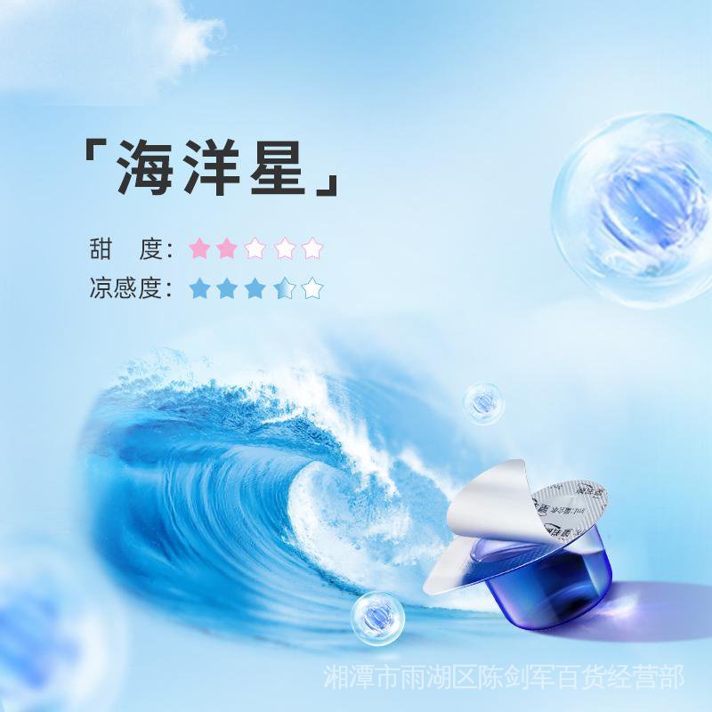 Tinh chất súc miệng cho hơi thở thơm tho dùng với tăm nước usmile