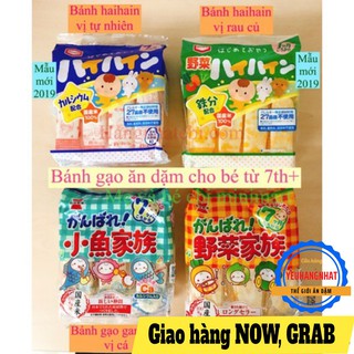 Bánh gạo tươi Nhật Haihain (7m+)