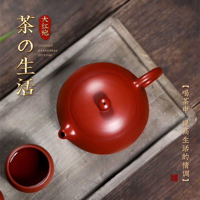 Bộ Ấm Trà Đất Sét Tím Nổi Tiếng Yixing Chính Hãng Dahongpao Xishi Dung Tích Lớn