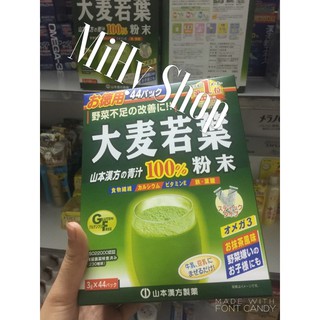 (DATE_2024) Bột mầm lúa mạch Nhật Bản nguyên chất 100% (3gx44)