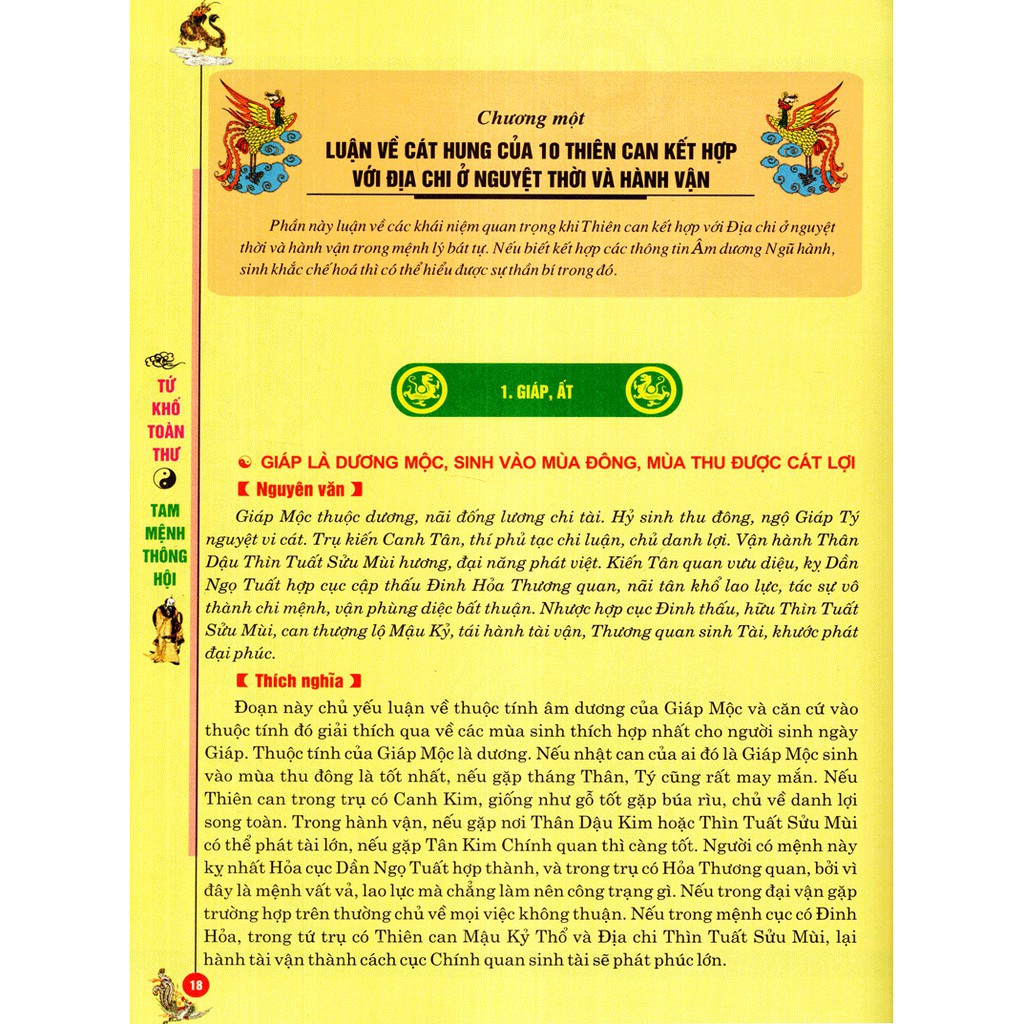 Sách - Tam Mệnh Thông Hội -Tứ Trụ Suy Đoán Cát Hung Tập 2 Gigabook | BigBuy360 - bigbuy360.vn