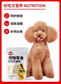❤ PHÔMAI SỮA CANXi  cho chó mèo