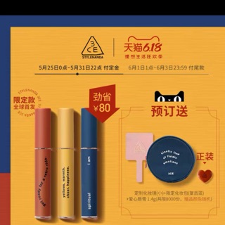 Son 3ce bản limited