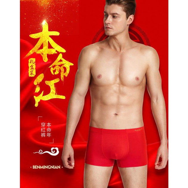 Quần Lót Boxer Màu Đỏ Cỡ Lớn Thời Trang Công Sở Cho Nam