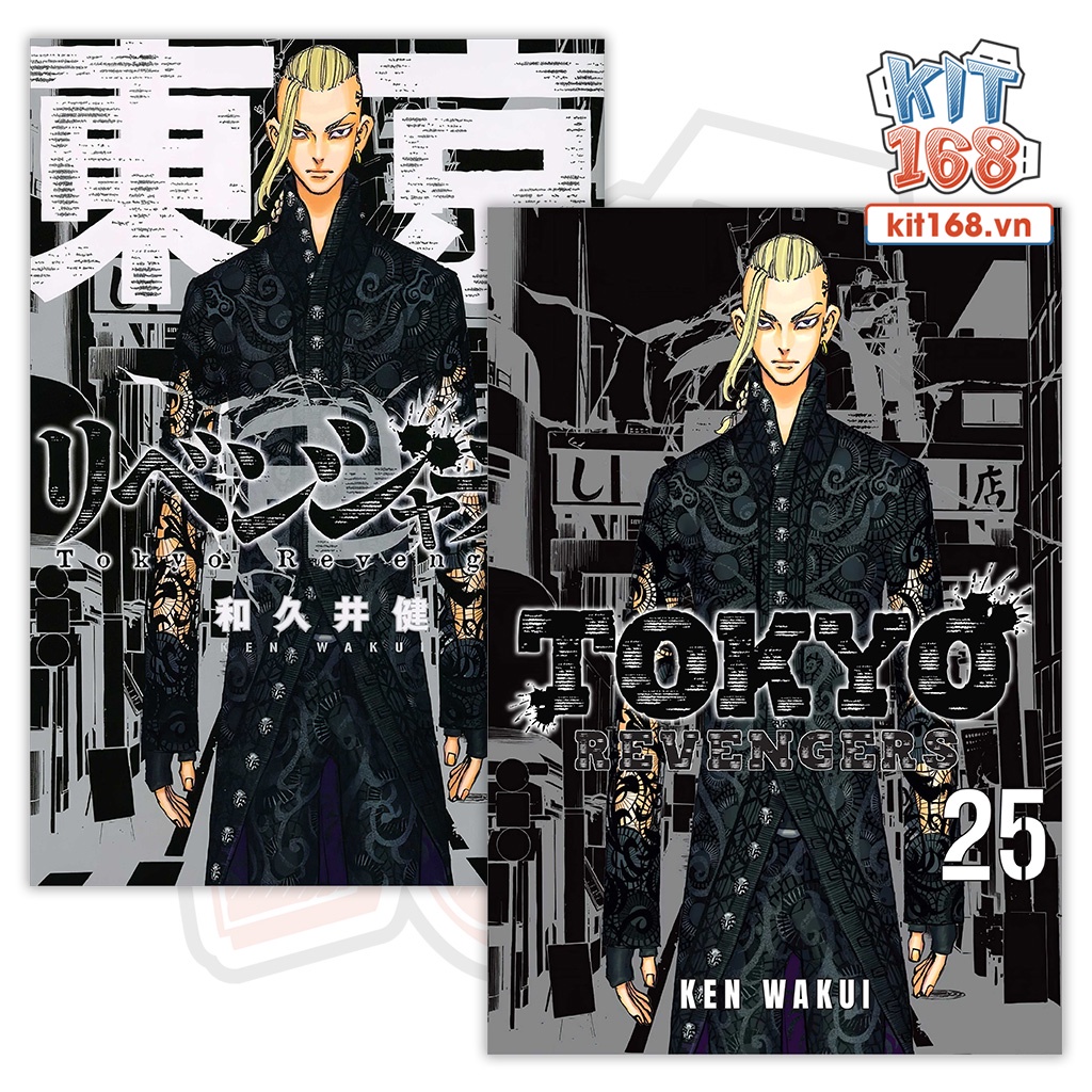 Poster Hình Tokyo Revengers vol 25
