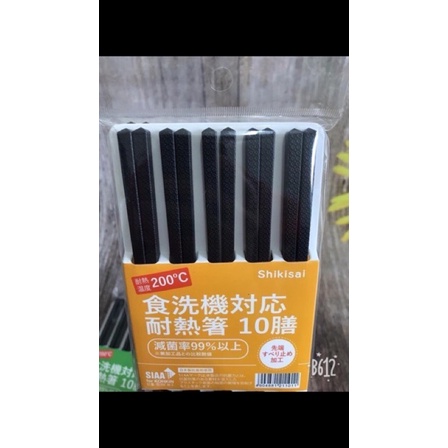 Bộ 10 Đôi Đũa Shikisai Nhật Bản Kháng Khuẩn Chịu Nhiệt, Chống Trượt Tốt