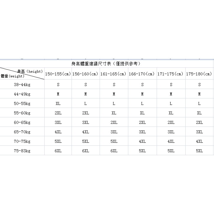 Set áo thun hở vai/Chân váy dài dễ thương xinh xắn