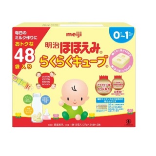 Combo 2 set Sữa thanh Meiji số 9