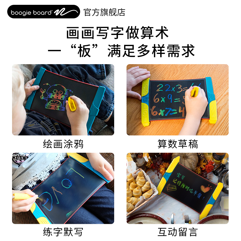 Bảng chữ viết tay trẻ em Bảng chữ cái điện tử Hoa Kỳ BoogieBoard