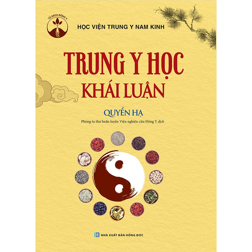 Sách - Trung y học khái luận (quyển hạ)