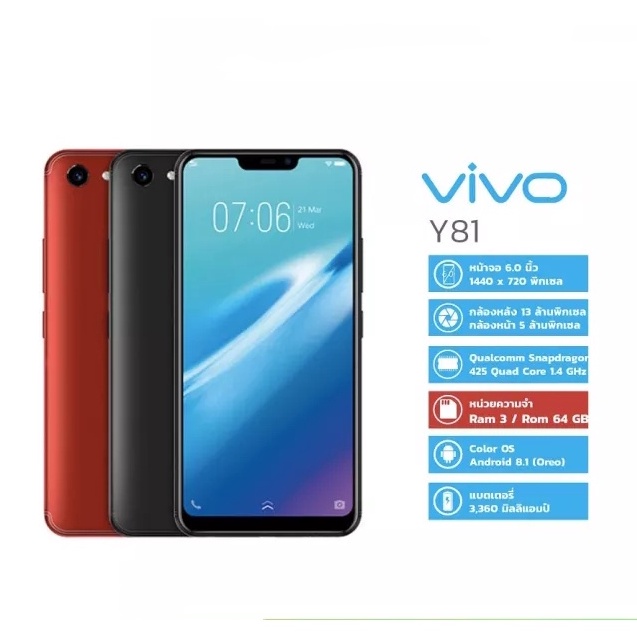 Điện thoại cảm ứng thông minh Vivo Y81 2 sim pin khỏe chơi game mượt giá rẻ