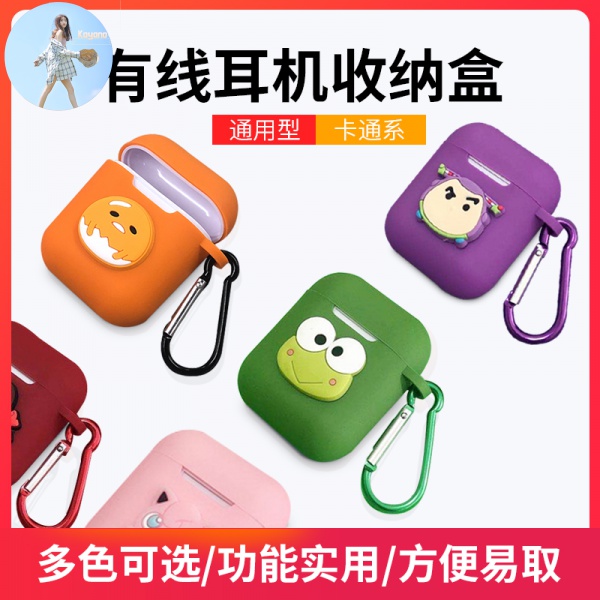 Hộp Đựng Bảo Vệ Tai Nghe / Dây Cáp Sạc Tiện Dụng Ốp | BigBuy360 - bigbuy360.vn