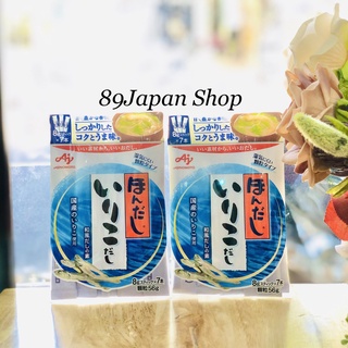 BỘT NÊM DASHI CÁ MÒI 56G NHẬT DÙNG ĐƯỢC CHO BÉ TỪ 6 THÁNG TUỔI TRỞ LÊN