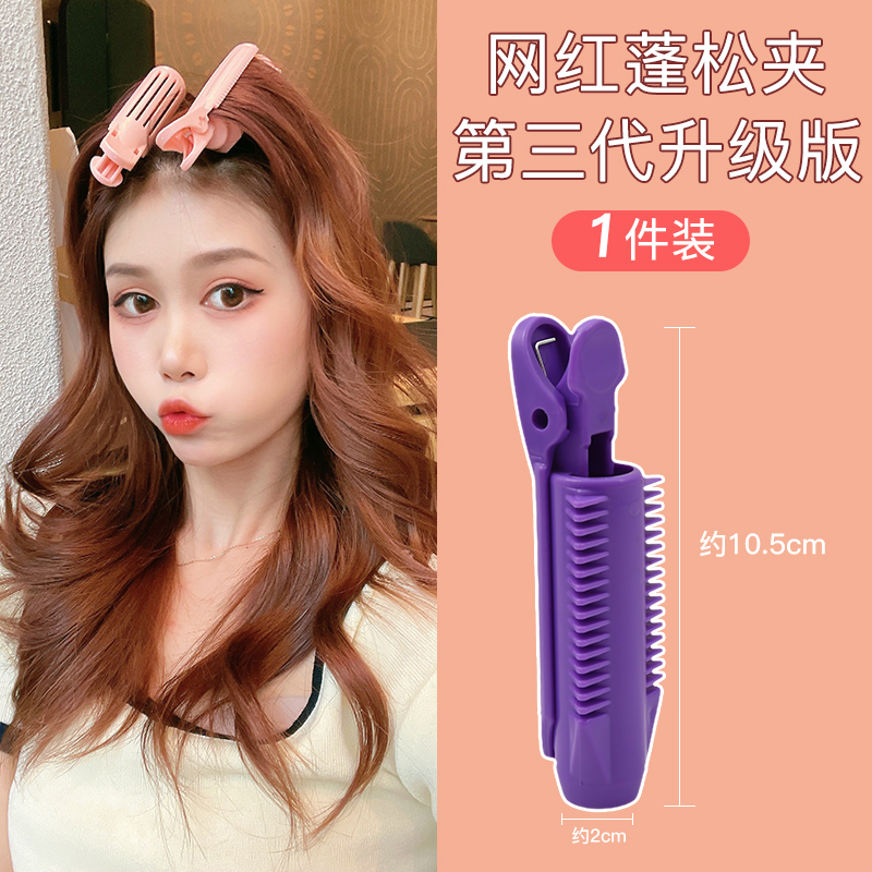 Kẹp tóc mái tạo kiểu thời trang cho nữ