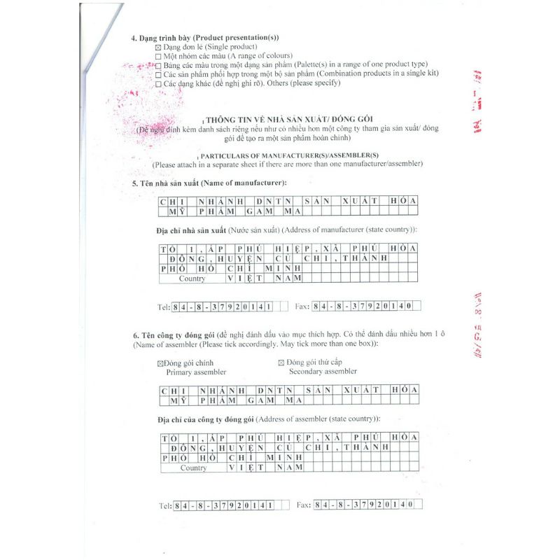 ✅  Kem Liền Sẹo ANZELA C