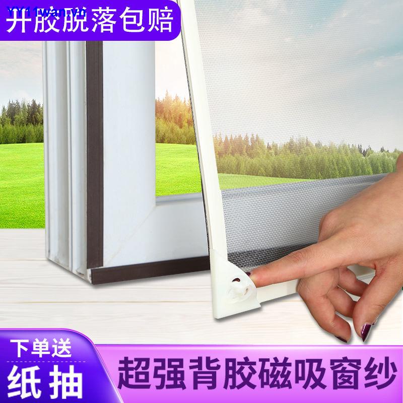 Lưới Chống Muỗi Có Nam Châm Tự Dính Gắn Cửa Sổ/Cửa Sổ