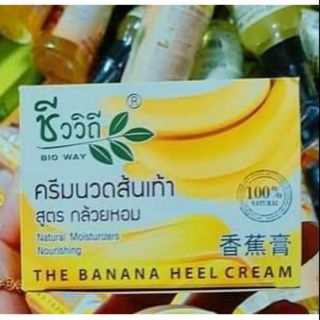 Kem trị nứt gót chân Banana Heel Cream