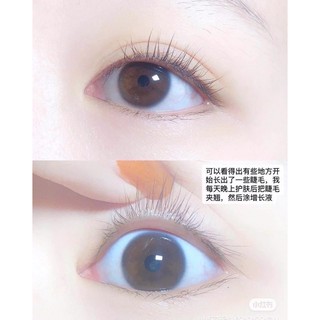 Dưỡng Mọc Mi Gemsho
