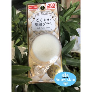 Bàn Chải Rửa Mặt Daiso Nhật Bản