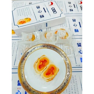 1 cái Bánh siêu ngon nhân chảy 33g