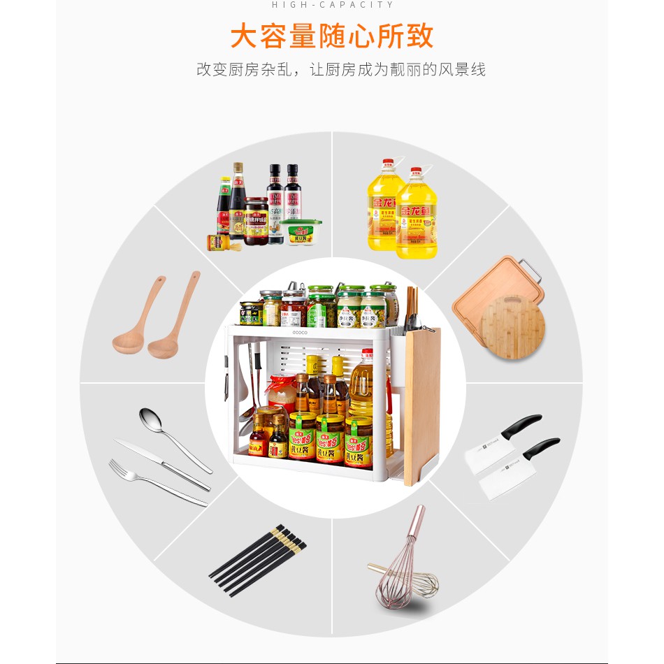 Kệ gia vị 2 tầng thương hiệu Ecoco | BigBuy360 - bigbuy360.vn