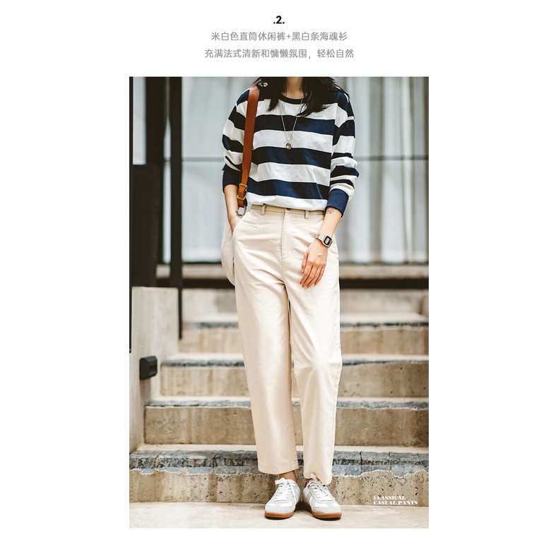 MADEN Quần Dài Dáng Ôm Ống Bút Chì Bằng Vải Cotton Màu Be Phong Cách Nhật Bản Thời Trang Mùa Thu 2022 Hàng Mới Dành Cho Bạn Nữ