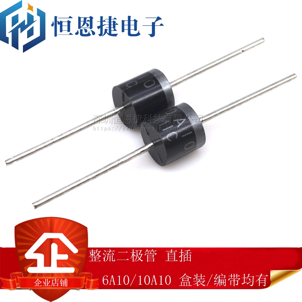 Set 10 điốt chỉnh lưu chuyên dụng 6a10/10a10/20a10 1000v/6a/10a/20a