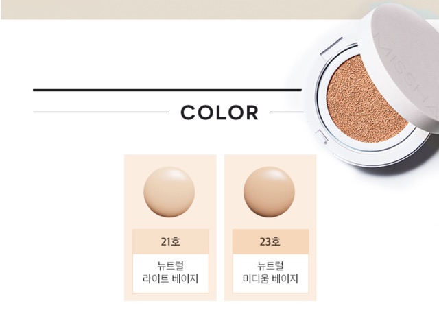 Phấn Nước Missha M Magic Cushion Cover Lasting SPF50+/PA+++ 15g Hồng