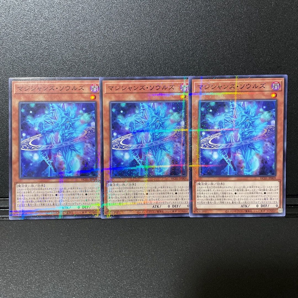 Thẻ bài YUGIOH - OCG - Magicians' Souls - HC01-JP009 - Normal Parallel Rare - Trò chơi thẻ bài