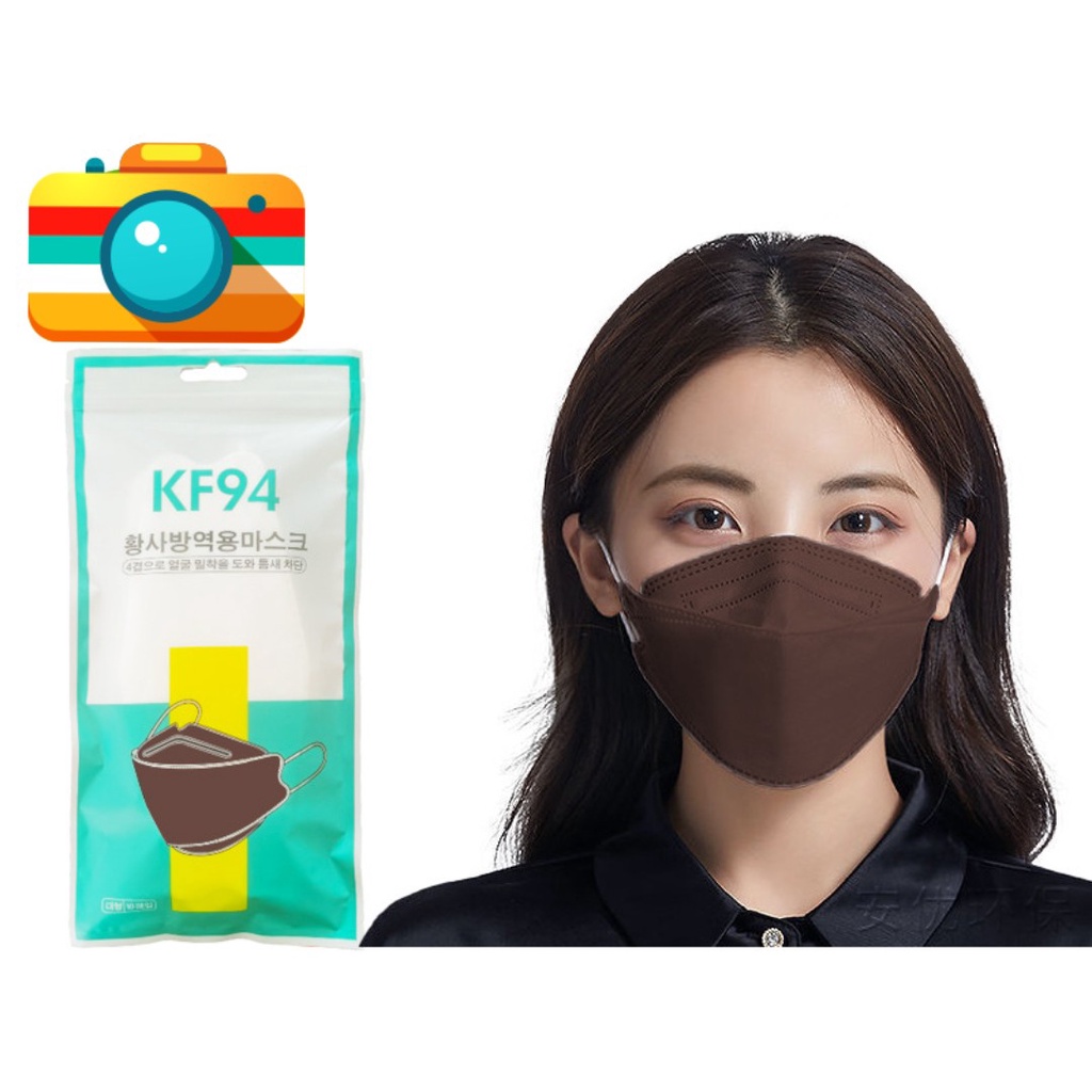 Set 20 cái Khẩu trang KF94 - 4 lớp người lớn