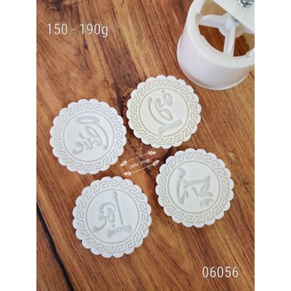 Khuôn trung thu 150g phúc lộc thọ tài 7 mặt