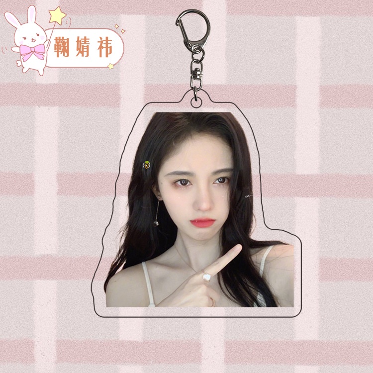 Ju Jingyi Móc Khóa acrylic Mặt Dây Chuyền
