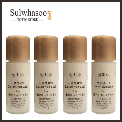 [10 chai] Nước hoa hồng và sữa dưỡng nhân sâm Sulwhasoo Concentrated Ginseng Ren