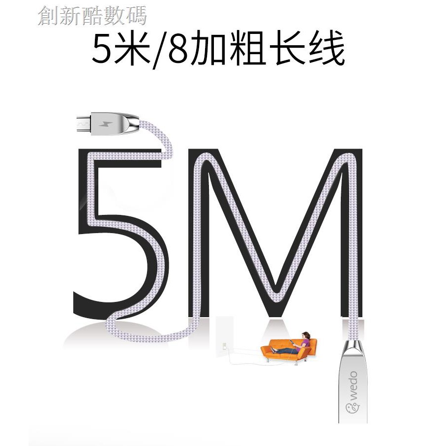 Dây Cáp Dữ Liệu A Plus 6 / 5mix2 Xiaomi Max2s Music As Tpc3e Huawei P20pro6nova