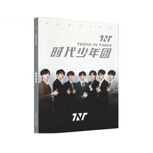 ( bìa ngẫu nhiên ) Photobook in hình nhóm nhạc TNT THỜI ĐẠI THIẾU NIÊN ĐOÀN album ảnh tặng kèm poster tập ảnh idol | BigBuy360 - bigbuy360.vn