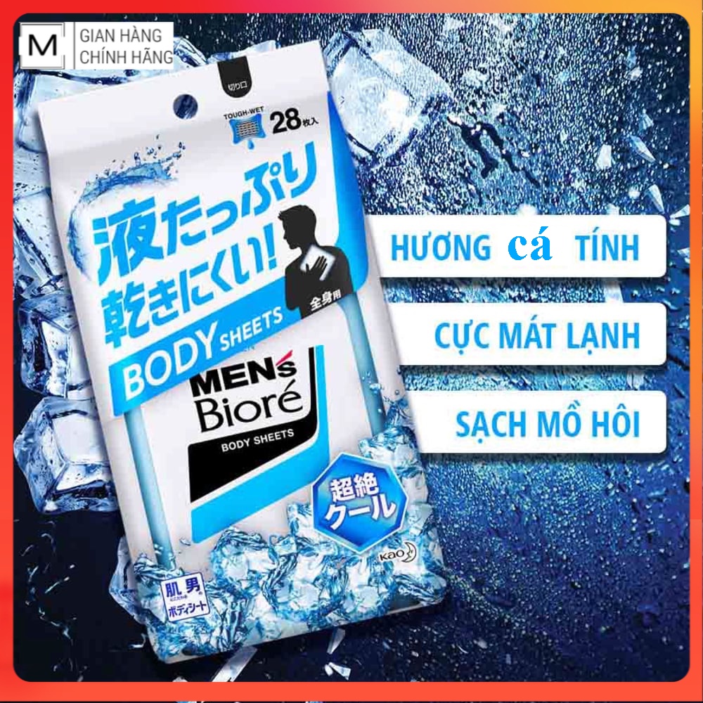 Khăn ướt toàn thân khử mùi cơ thế Biore Men's Super Cool Body Sheets/ mát lạnh khô thoáng du lịch và thể thao