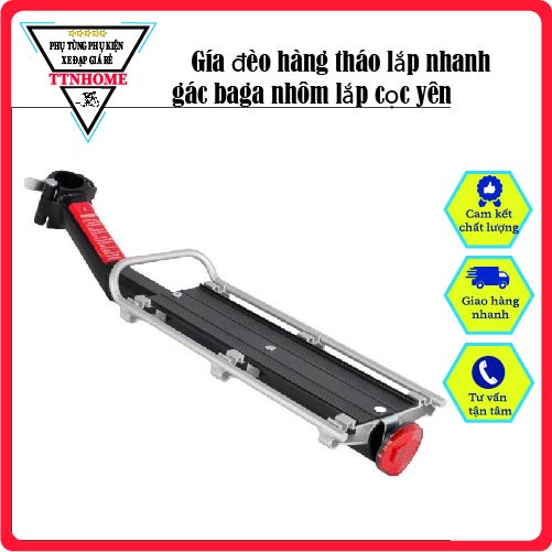 giá đèo hàng tháo lắp nhanh 🚴‍♂️ FREESHIP🚴‍♂️ Gác baga nhôm bắt cọc yên xe đạp thể thao