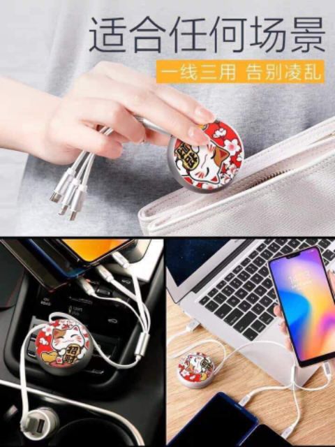 Dây sạc điện thoại