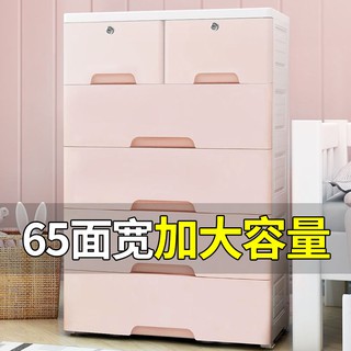 Tủ đựng đồ có ngăn kéo dày rộng 65cm cực bằng nhựa quần áo trẻ em