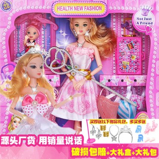 Bộ Đồ Chơi Búp Bê Barbie Xinh Xắn Dành Cho Bé Gái