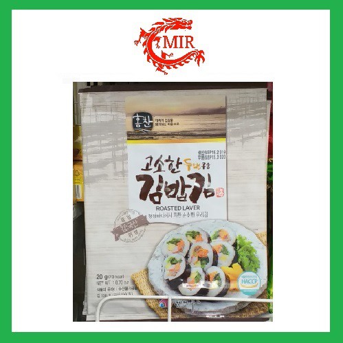 Lá kim cuộn cơm 10 lá hàng nhập khẩu Hàn Quốc