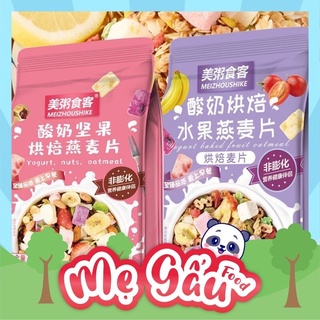 COMBO 2 GÓI NGŨ CỐC GIẢM CÂN ĂN KIÊNG MIX HẠT , SỮA CHUA 400G