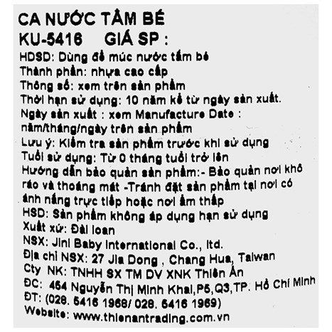 Ca nước tắm bé bằng nhựa KuKu KU5416