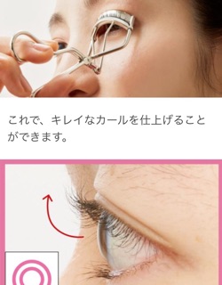 BẤM MI SHISEIDO EYELASH CURLER 213