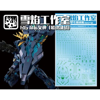Decal nước RG 1/144 Gundam Banshee Norn