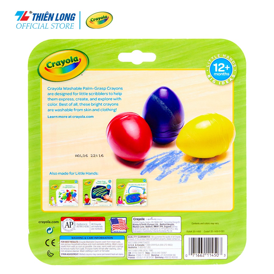 Bộ 3 sáp màu hình trứng có thể tẩy rửa được Crayola Washable Plam-Grasp Crayons