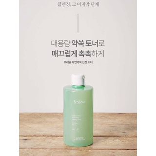 TONER THẢO DƯỢC - Fraijour 500ml - From KOREA
