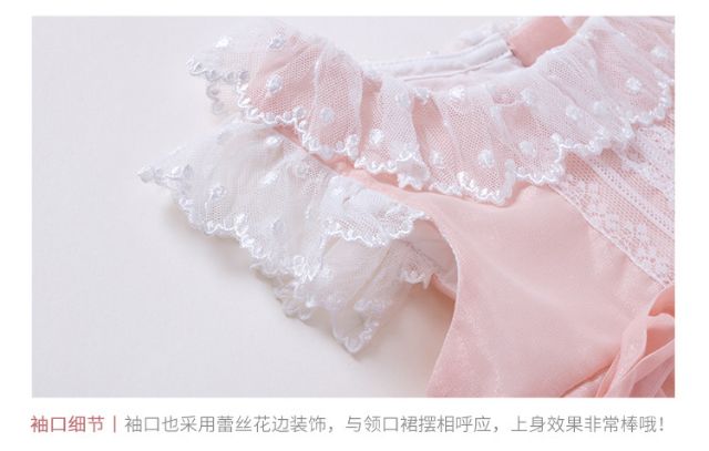 Váy Vlinder cột nơ phối ren