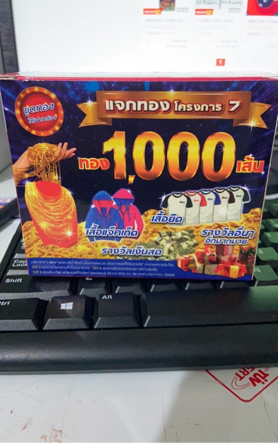 [Mã COS1904 giảm 8% đơn 300K] Kem kone Thái Lan | BigBuy360 - bigbuy360.vn