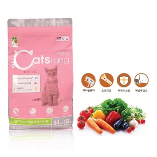Hạt thức ăn cho mèo con Catsrang Kitten
